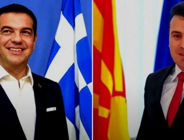 «Χιτλερικούς» και «νεοναζί» χαρακτηρίζει η κυβέρνηση όσους αντιδρούν στην μετατροπή των Σκοπίων σε «Β.Μακεδονία»